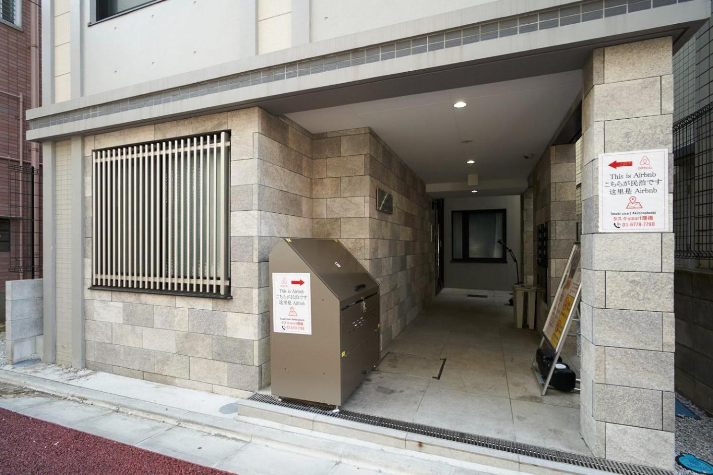 Tasuki Smart Akebonobashi Lägenhet Tokyo prefektur Exteriör bild