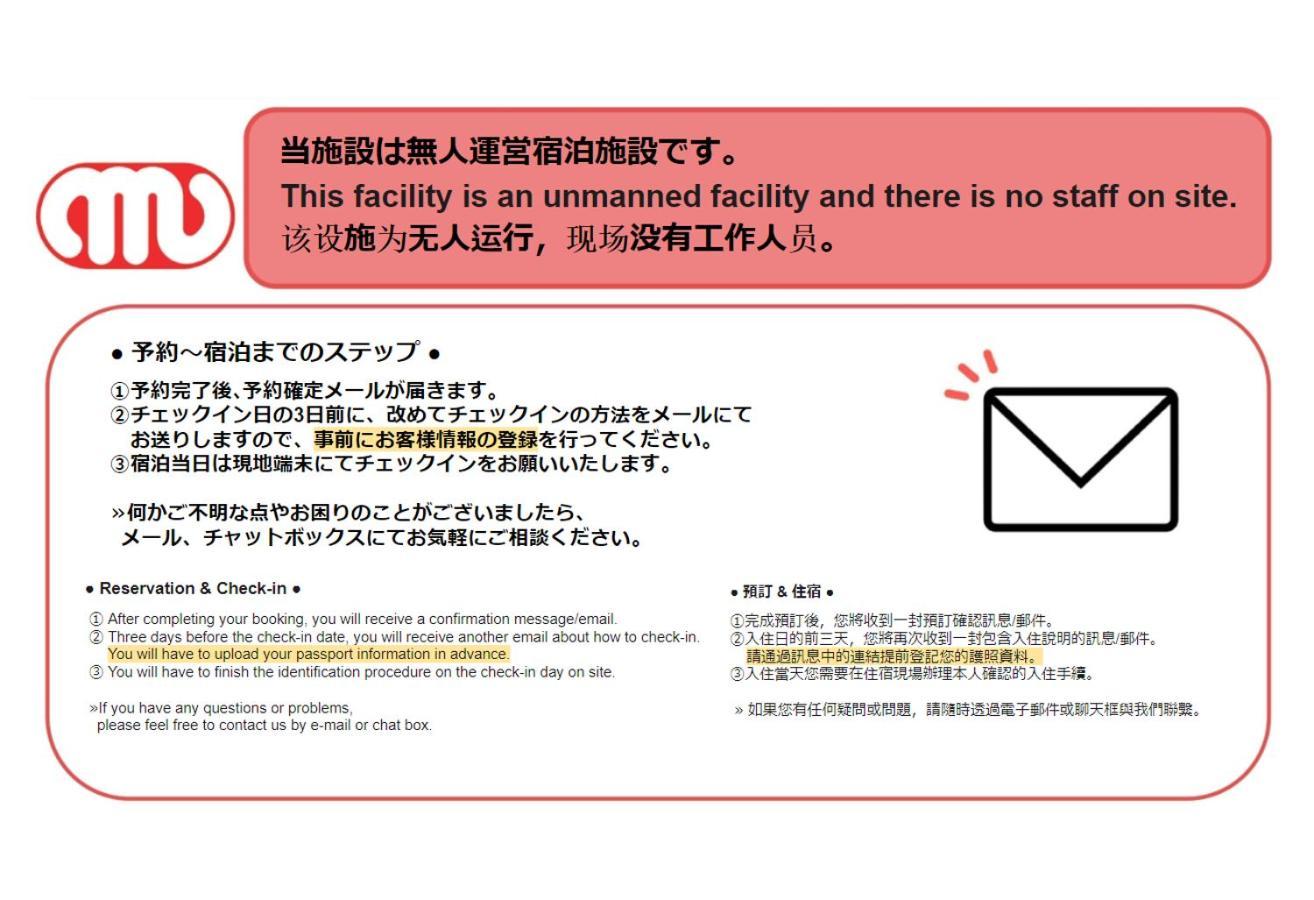 Tasuki Smart Akebonobashi Lägenhet Tokyo prefektur Exteriör bild